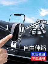 Car mobile phone bracket car suction disc telescopic extension gravity support strong paste fixed navigation car