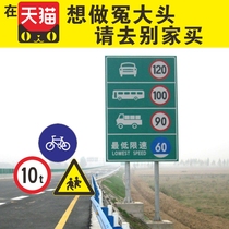 Custom-made highway traffic signs reflective road signs warning signs speed limit road names advertising signs aluminum signs
