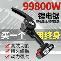 German portable rechargeable lithium electric saw outdoor wireless electric chain saw household sawn timber logging tree cutting and pruning hand electric saw