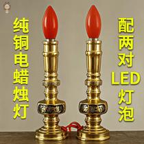 Pure copper for the god plug-in candles Household God of wealth lucky candlestick pair of God tables for the lamp Changming lamp God table lamp