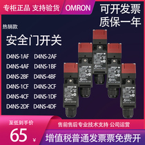 Omron Safety Door Switch D4NS-1AF 2AF 4AF 1BF 2BF 4BF 1CF 2CF 2DF 4DF