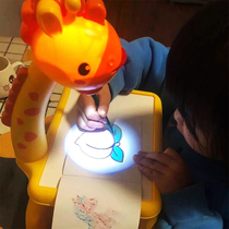 Childrens projection drawing board Household early education drawing board Writing board Erasable multi-function copy drawing board table boy toy