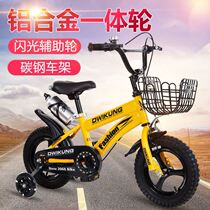 2021 new children's bicycle boy 3-10 years old children's bicycle bicycle girl under 12 years old