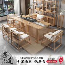 New Chinese tea table and chair combination modern simple kung fu tea Zen dry and wet bubble table tea room office log coffee table