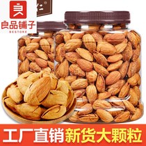  BESTORE Shop Paper skin Badan wood with cans 500g 250g Badan wood kernel milk nut snack Spree 100