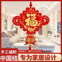 Chinese knot living room pendant Fu character couplet large TV background wall decoration Spring Festival New Year town house festive pendant