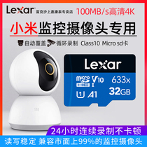Xiaomi surveillance memory dedicated card 32g internal memory card camera Mijia camera PTZ smart HD recording microsd card Xiaomi video surveillance high-speed TF card sd storage card