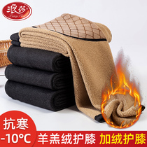 Langsha autumn and winter cotton pants men plus velvet padded lamb cashmere cold resistant high waist stretch large size mens warm pants