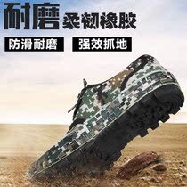 3537 labor insurance cloth shoes liberation shoes mens old-fashioned 78-style military single old cloth shoes canvas wear-resistant breathable work shoes