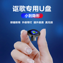 Apply Acura special car UDX CDX RDX MSX TLX-L ultra-short mini-loss quality disc