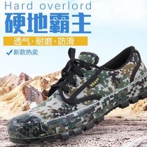 Authentic 3537 military training shoes site wear-resistant work training large size work labor insurance summer 3515 liberation shoes men and women