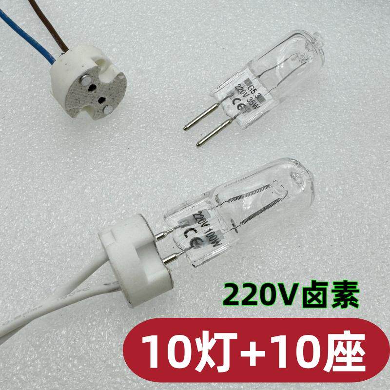 230V耐热卤素灯-230V耐热卤素灯促销价格、230V耐热卤素灯品牌- 淘宝