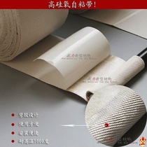 Three fireproof cloth nano outdoor fiber flame retardant high temperature heat insulation camping waterproof thick silicone anti-scalding