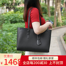 Maguba bag female large capacity summer bag small design senior commuter Tot package 2022 new style