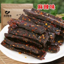 (Tip of the tongue Wuyuan dried eggplant 480g) 2 pieces of dried pumpkin snacks in Jiangxi Province specialty dried fruit new products