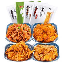 Liangpi Qishan rolling noodle leather Xian specialty beef tendon noodles sliced quack hot and sour 4 bags combination