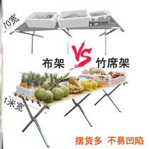 Market stall rack folding rack portable night market bamboo mat bench multifunctional table and chair square snack outdoor market