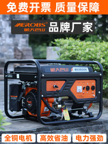 Chongqing gasoline generator 220V small household 3000 kW 5 kw8 three-phase commercial low mute