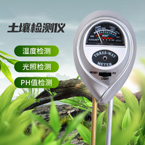 Soil moisture ph detector ph hygrometer luminosity gardening plant flower pot soil nutrient meter