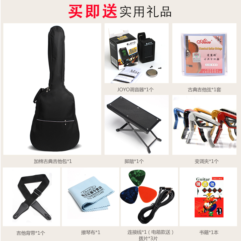 Beginner classical guitar Beginner introduction Single board electric box Childrens small guitar 36 inch 39 inch practice men and women