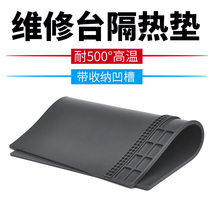 Mobile phone computer repair station heat insulation pad silicone table pad high temperature and odorless table pad hot air gun welding station
