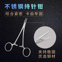 Needle holder Large small stainless steel needle holding pliers
