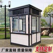  Customizable smoking room Movable property toll booth Metal sentry booth Community doorman Shopping mall Stainless steel construction site
