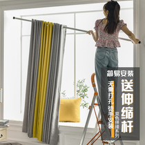  Curtain punch-free installation 2021 new living room bay window bedroom full shading telescopic rod curtain rod a complete set