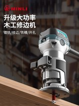 Multifunctional universal treasure woodworking tools Daquan electric tools decoration hole machine slotting artifact