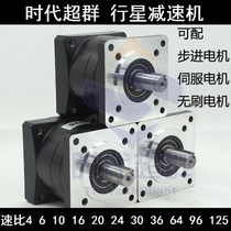 Hot sale planetary reducer gearbox with 57 86 110 130 stepper motor planetary Reducer