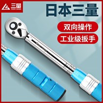 Preset adjustable torque torque torque torque wrench fast spark plug high precision auto repair