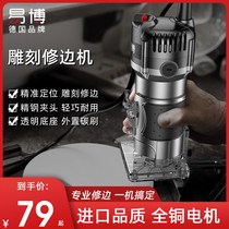 German trimming machine woodworking tools inverted wood milling carving hole Gong machine multi-function Aluminum plastic plate slotting machine