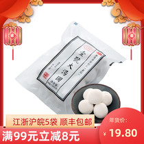 Changzhou specialty Yufeng Building No.1 quick-frozen glutinous rice balls shepherd's purse mushroom pine nut vegetarian commercial catering convenience