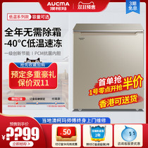 () Aucma electric freezer horizontal freezer household commercial ultra-low temperature refrigeration refrigerator