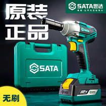 Shida brushless electric wrench Lithium electric impact wrench Large torque charging shelf worker auto repair strong wind gun sleeve