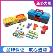 Weiyi da childrens interactive learning toolbox toys suit the home baby repair bench screw the screw boy