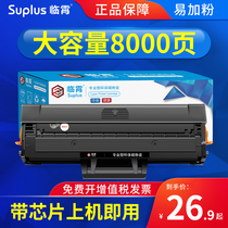 Suitable for Samsung M2071 Toner Cartridge MLT-D111S m2070 m2020w Toner Cartridge m2021 Printer Cartridge