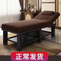Beauty bed round head health bed massage physiotherapy bed push back beauty salon special foldable family moxibustion bed high end