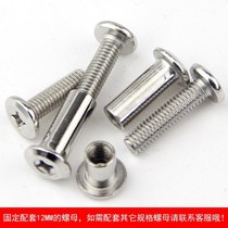 Nickel-plated large flat head cross-lock screw pair knock splint cleat nut furniture combination connection female nail M6M8