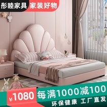 Modern simple shell child bed girl Princess bed Girl Solid wood bed Boy storage girl single bed