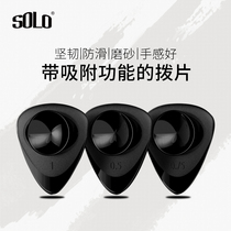 solo guitar picks folk classical electric guitar ukulele accessories sweep string non-slip wear-resistant speed play