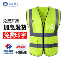 Reflective Safety Vest Traffic Sanitation Workwear Project Reflective Clothes Customized Construction Vest