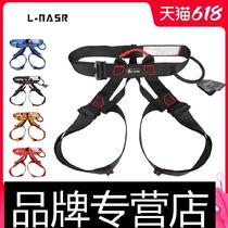 Safety belt outdoor Mountaineering Rock climbing cave climbing wall buffer high-rise safety rope electrician high altitude speed drop durable