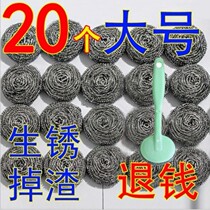 No rust no slag steel wire ball dishwashing brush pot kitchen cleaning handle brush 410 stainless steel cleaning ball
