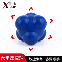 Agility trainer childrens speed to the net badminton table tennis practice boxing ball hexagonal ball reaction ball sensitive ball change