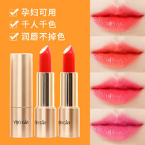 Carotene color-changing lipstick for women long-lasting waterproof moisturizing does not touch the cup does not fade Lip balm color-changing lip protection