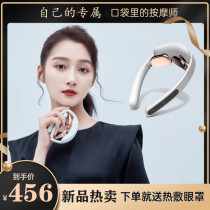 Foldable (pocket massager) Low frequency pulse constant temperature hot compress Multi-function kneading intelligent neck protector New