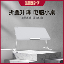  Sai Whale computer table bed folding small table board college student dormitory bunk home adjustable lifting reading artifact