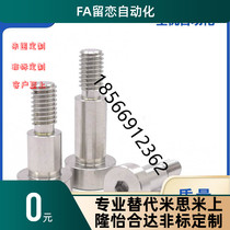 304 stainless steel plug screw TBH02-d5-L10 15 20 25 30 35 40 45 50