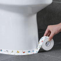 Japanese Toilet Beauty Stitch Sticker WATERPROOF STICK-PROOF KITCHEN WATERPROOF STRIP TOILET WITH SIDE TOILET EDGE WATERPROOFING STICKER